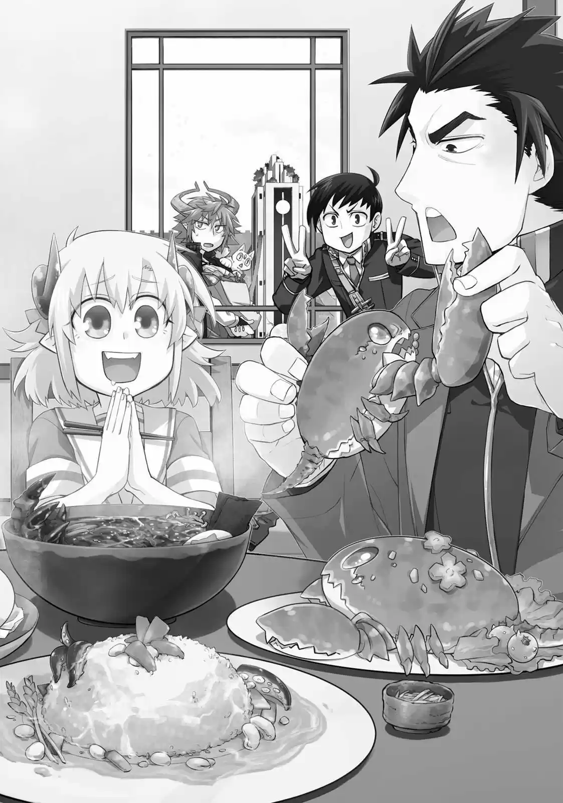 Uchi No Tsukaima Ga Sumimasen - Capítulo 22 - Página 3 - LectorTMOo