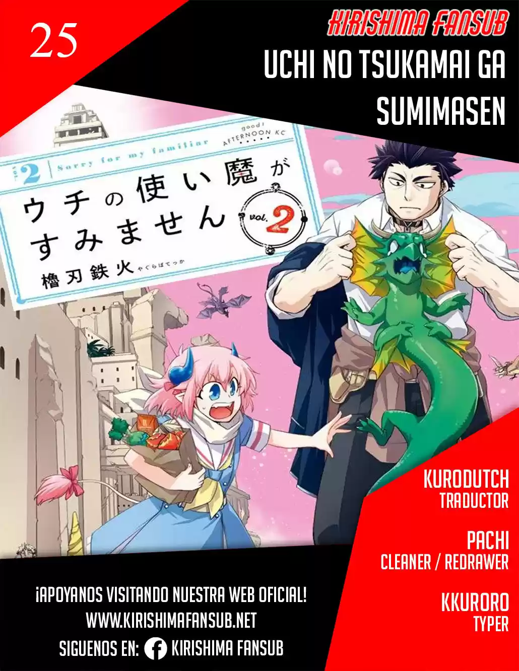 Uchi No Tsukaima Ga Sumimasen - Capítulo 25 - Página 1 - LectorTMOo