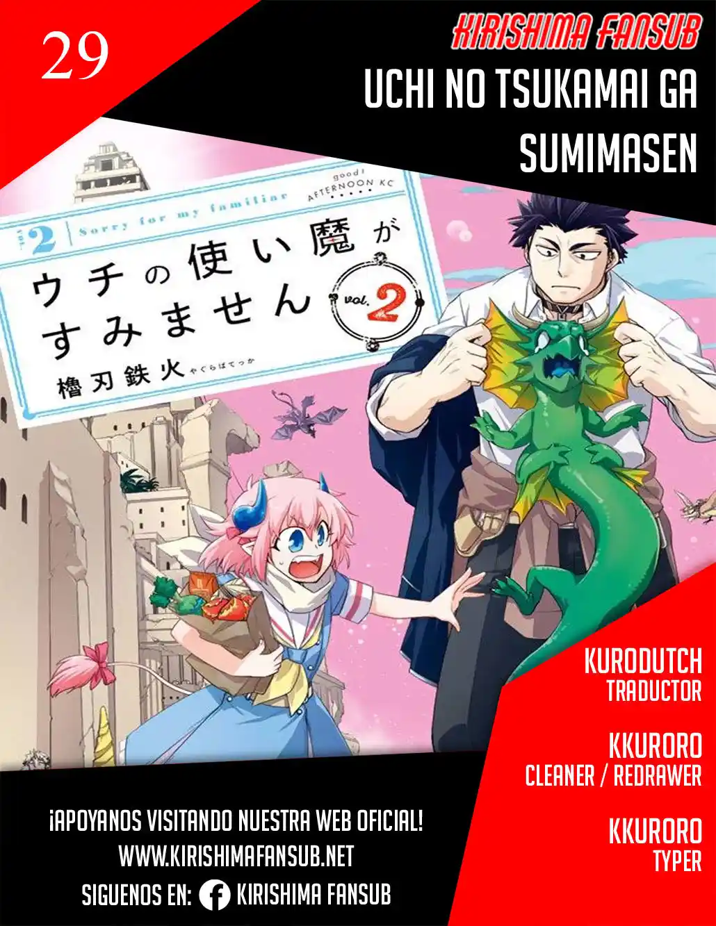 Uchi No Tsukaima Ga Sumimasen - Capítulo 29 - Página 1 - LectorTMOo