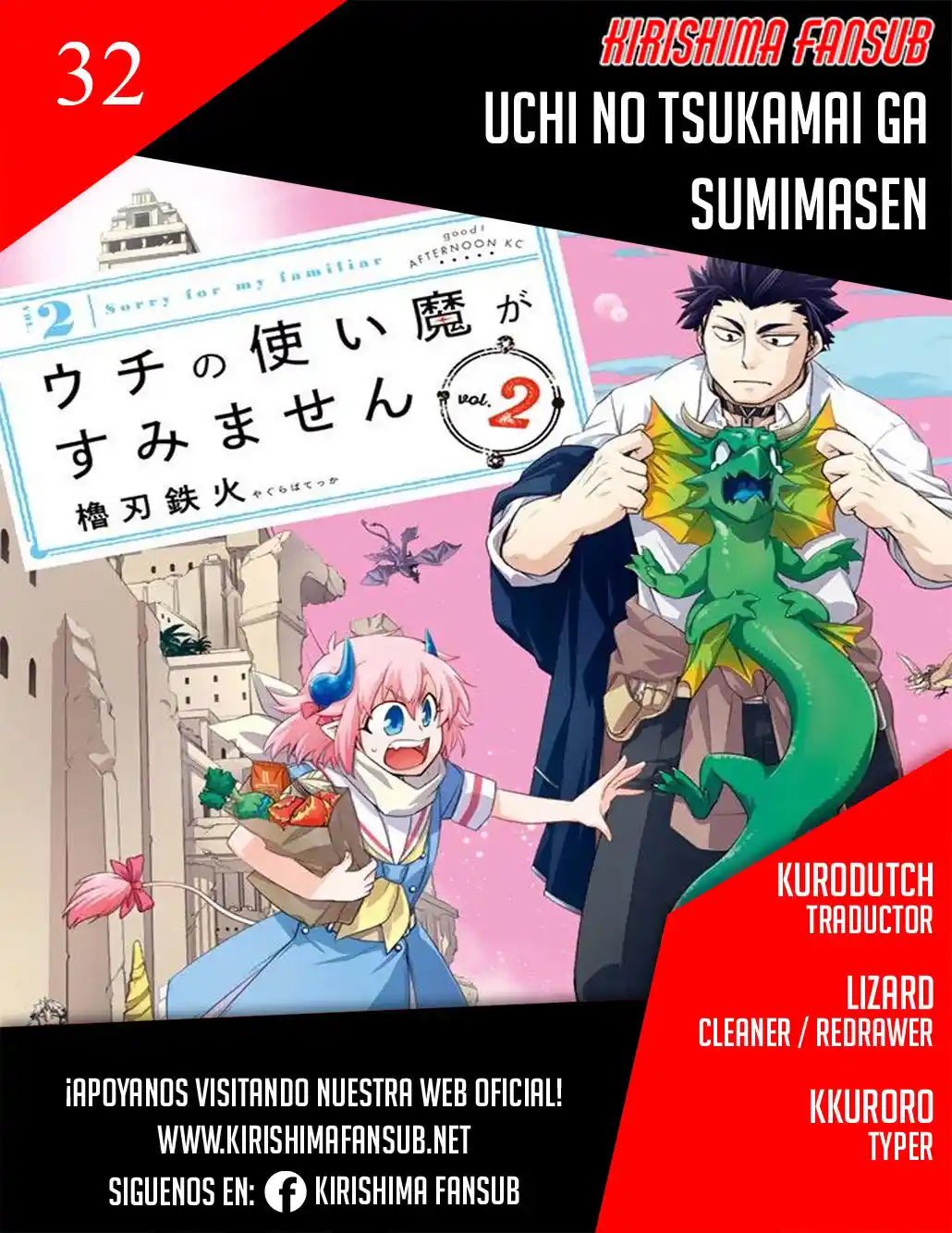 Uchi No Tsukaima Ga Sumimasen - Capítulo 32 - Página 1 - LectorTMOo