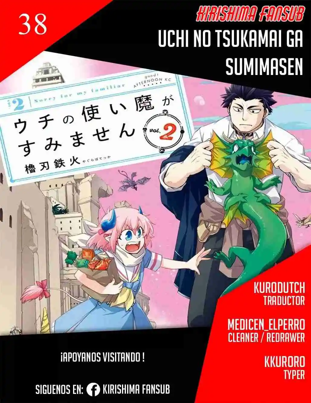 Uchi No Tsukaima Ga Sumimasen - Capítulo 38 - Página 1 - LectorTMOo
