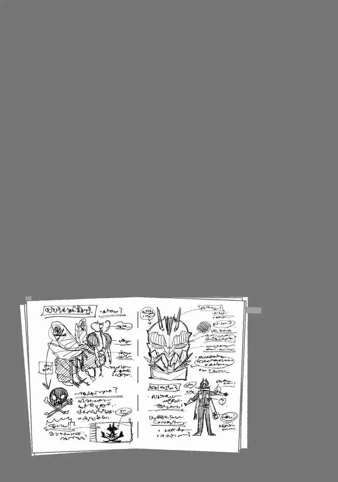 Uchi No Tsukaima Ga Sumimasen - Capítulo 43 - Página 24 - LectorTMOo
