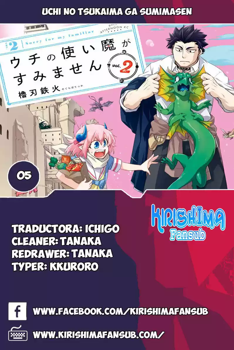 Uchi No Tsukaima Ga Sumimasen - Capítulo 5 - Página 1 - LectorTMOo