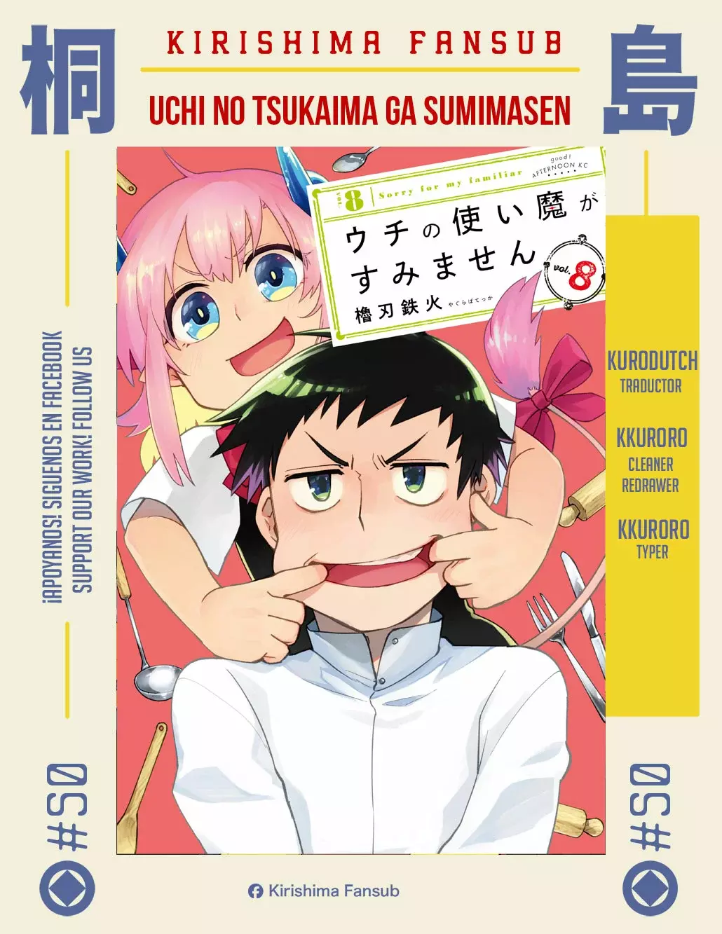 Uchi No Tsukaima Ga Sumimasen - Capítulo 50 - Página 1 - LectorTMOo