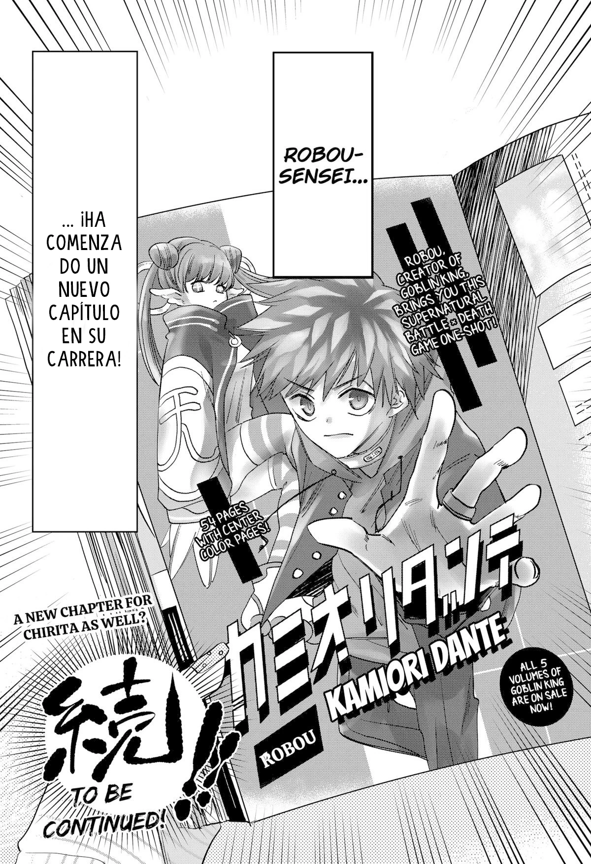 Uchikirare Mangaka To Doujin Onna - Capítulo 6 - Página 33 - LectorTMOo