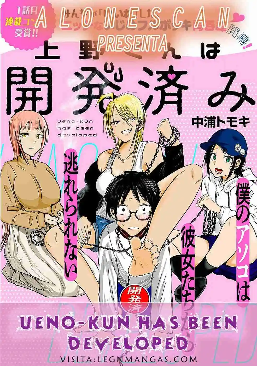 Ueno-kun Has Been Developed - Capítulo 13 - Página 1 - LectorTMOo