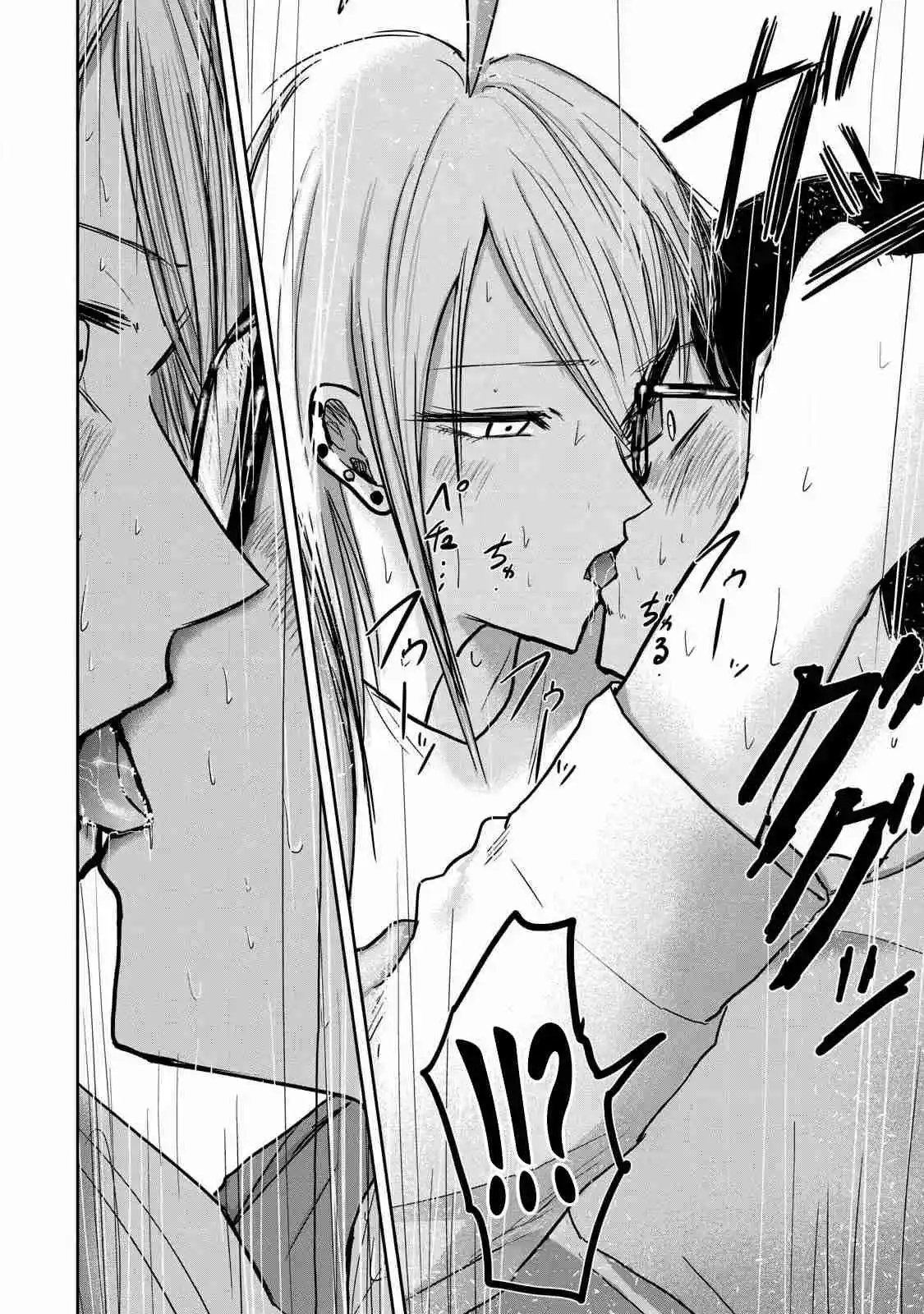 Ueno-kun Has Been Developed - Capítulo 24 - Página 12 - LectorTMOo