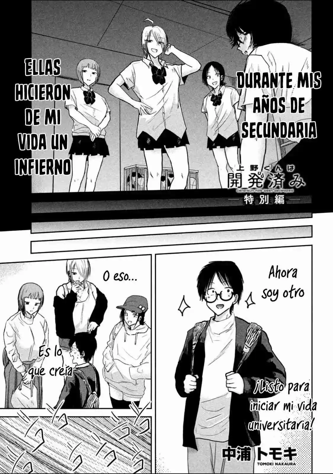Ueno-kun Has Been Developed - Capítulo 34.5 - Página 1 - LectorTMOo