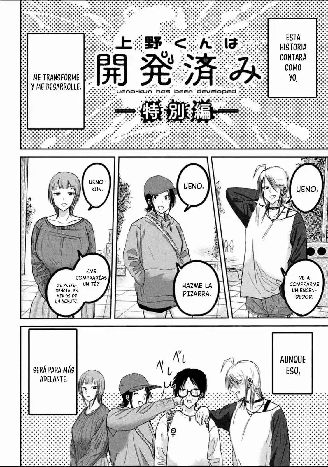 Ueno-kun Has Been Developed - Capítulo 34.5 - Página 3 - LectorTMOo