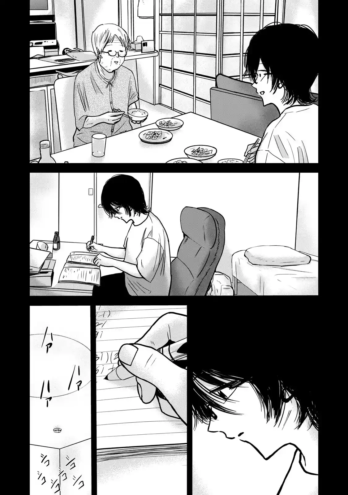 Ueno-kun Has Been Developed - Capítulo 35 - Página 5 - LectorTMOo