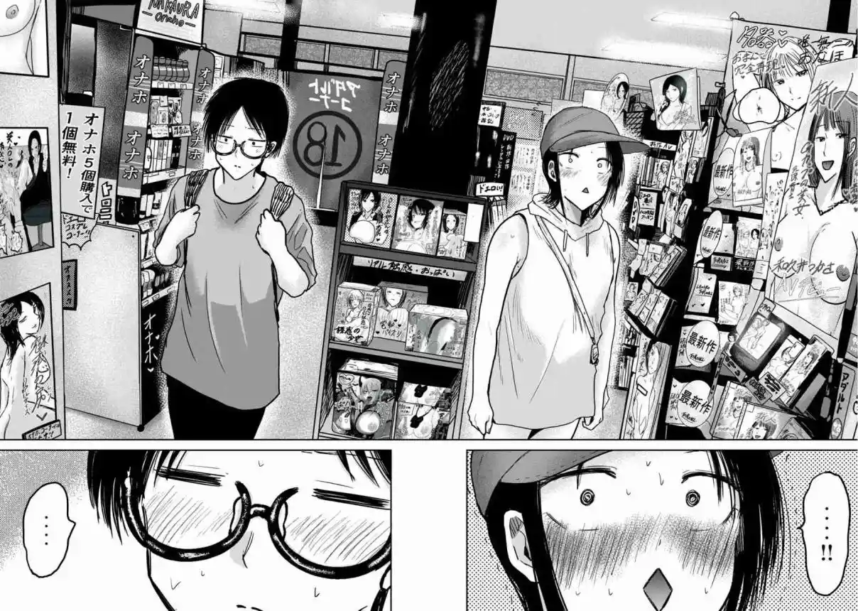Ueno-kun Has Been Developed - Capítulo 41 - Página 10 - LectorTMOo