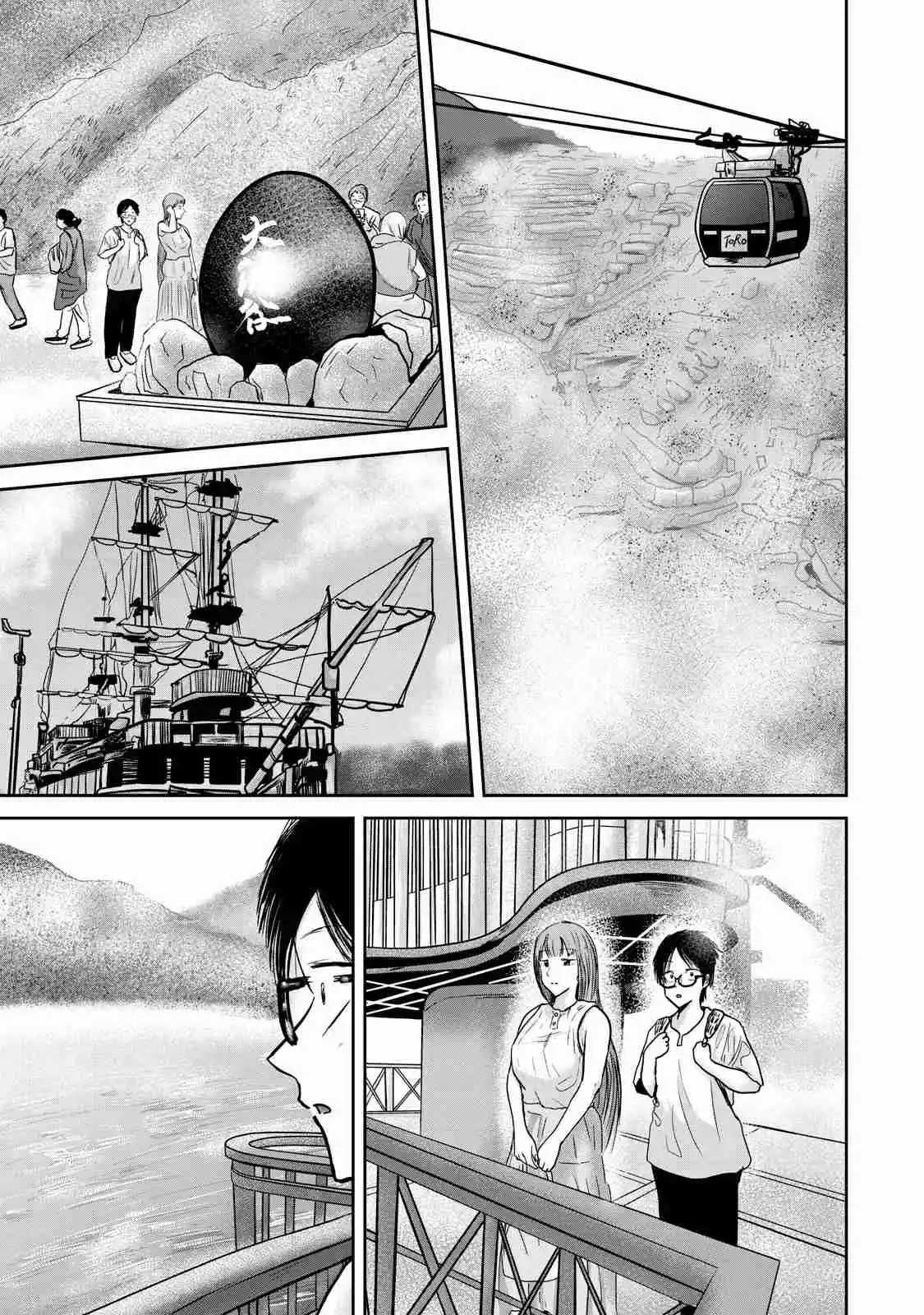 Ueno-kun Has Been Developed - Capítulo 44 - Página 3 - LectorTMOo