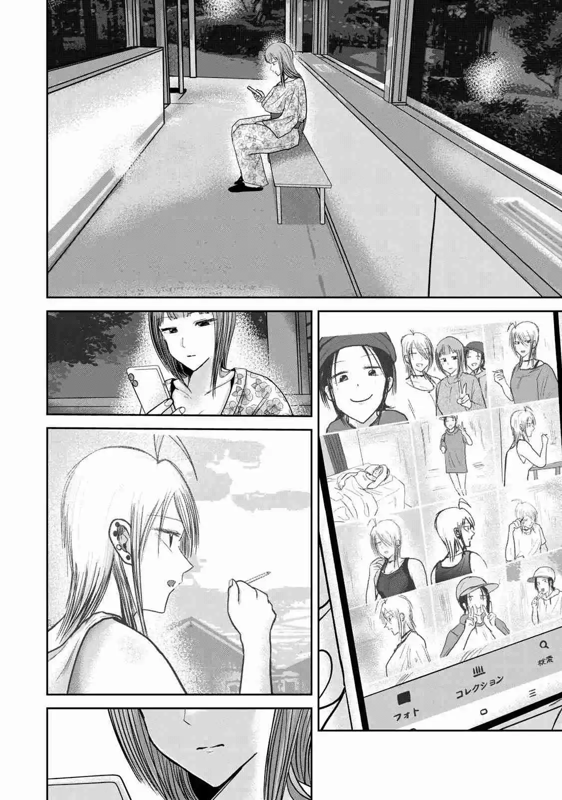 Ueno-kun Has Been Developed - Capítulo 44 - Página 10 - LectorTMOo