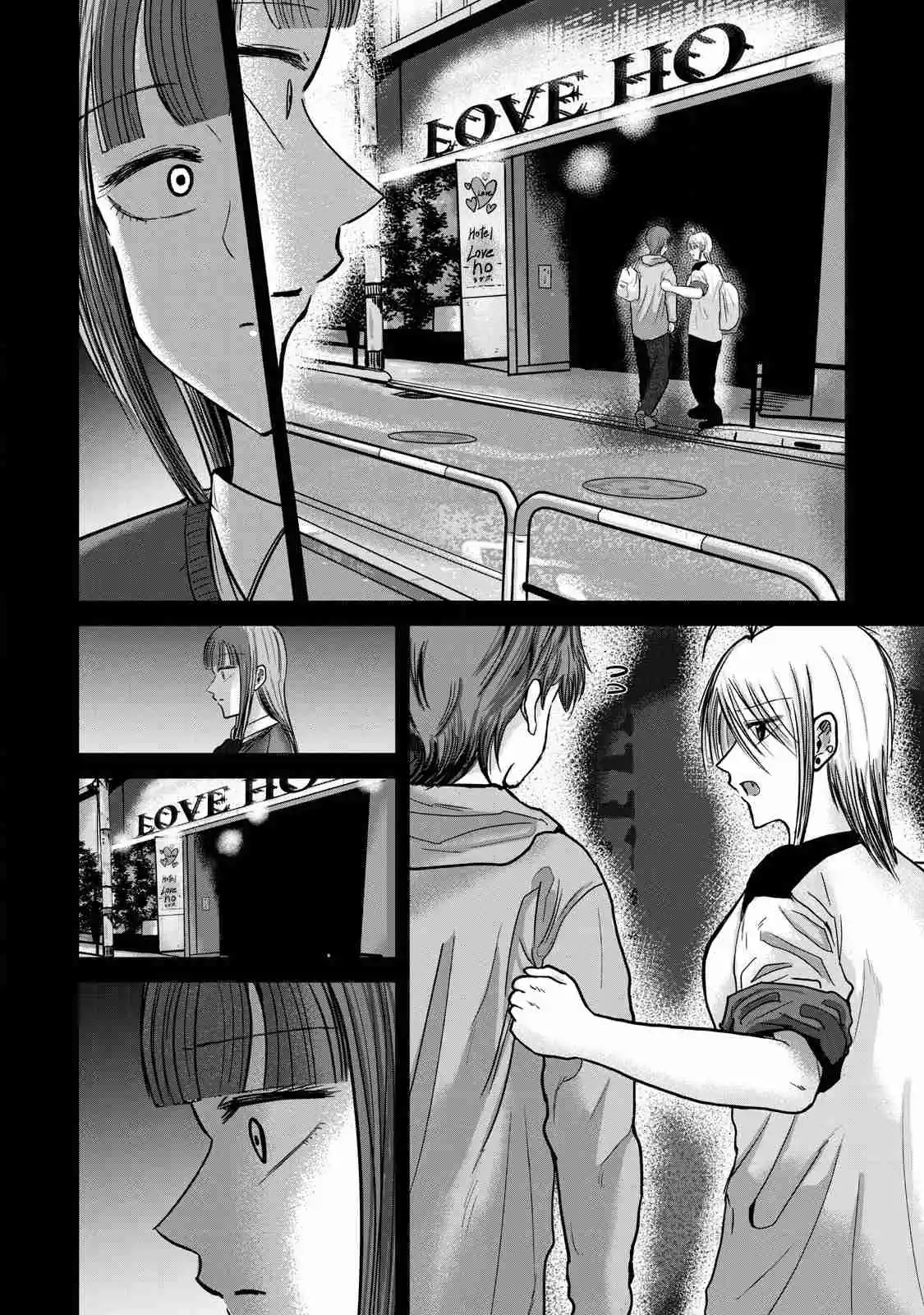 Ueno-kun Has Been Developed - Capítulo 46 - Página 8 - LectorTMOo