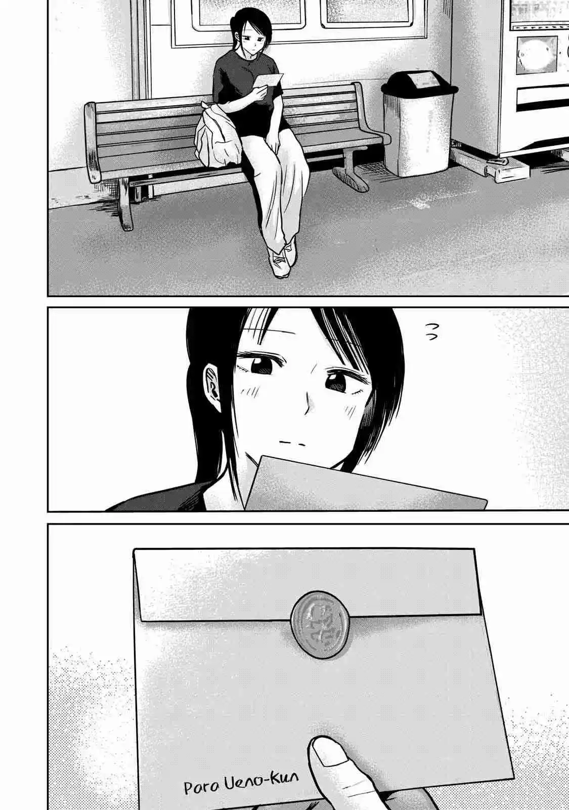 Ueno-kun Has Been Developed - Capítulo 47 - Página 4 - LectorTMOo