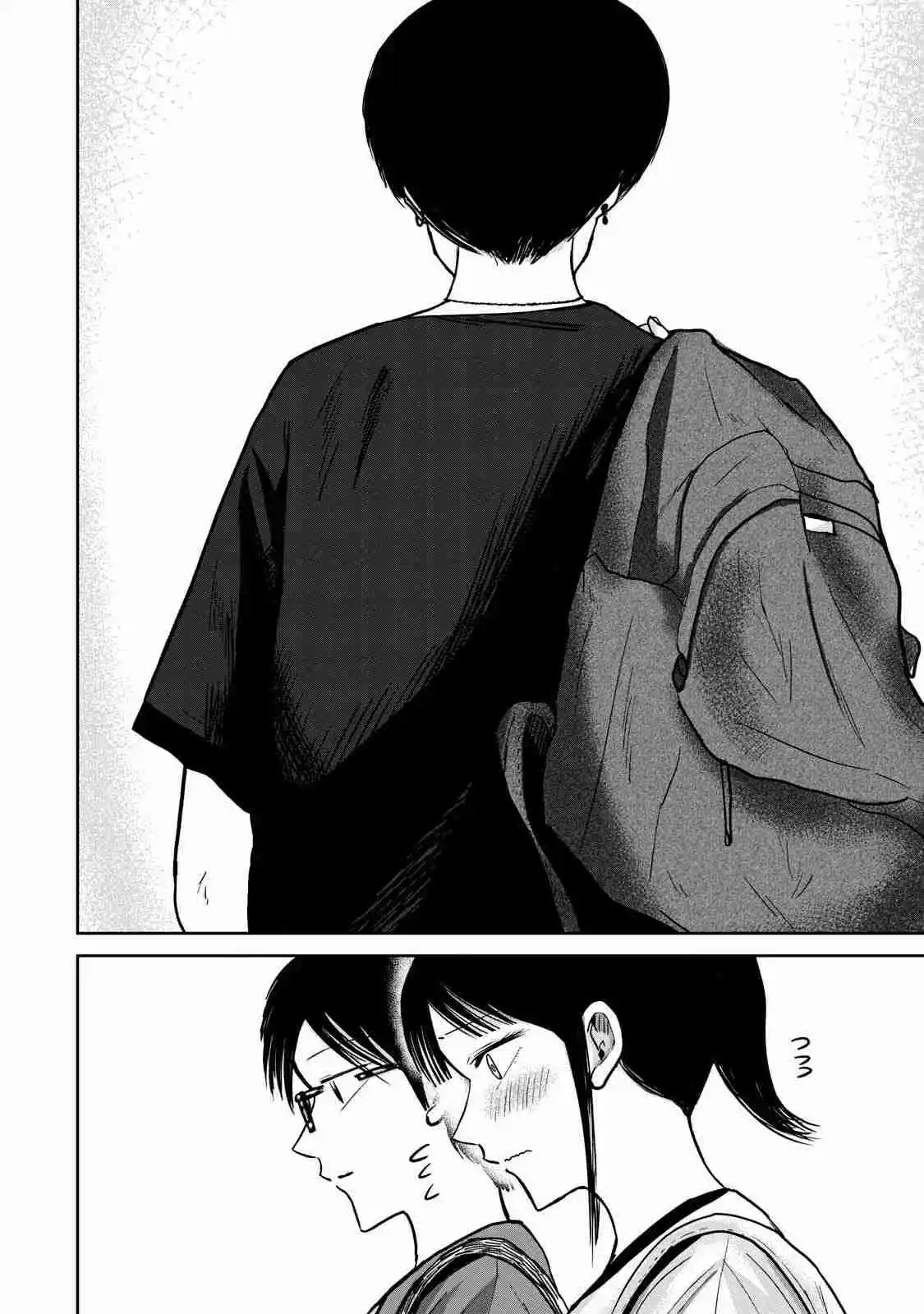 Ueno-kun Has Been Developed - Capítulo 47 - Página 16 - LectorTMOo