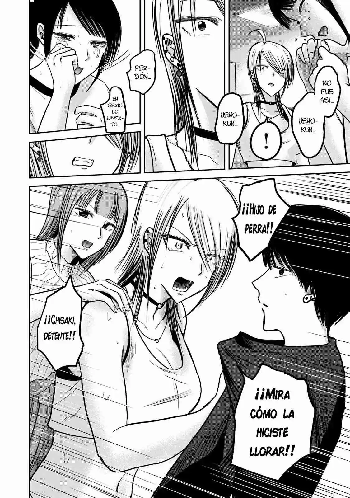 Ueno-kun Has Been Developed - Capítulo 51 - Página 6 - LectorTMOo