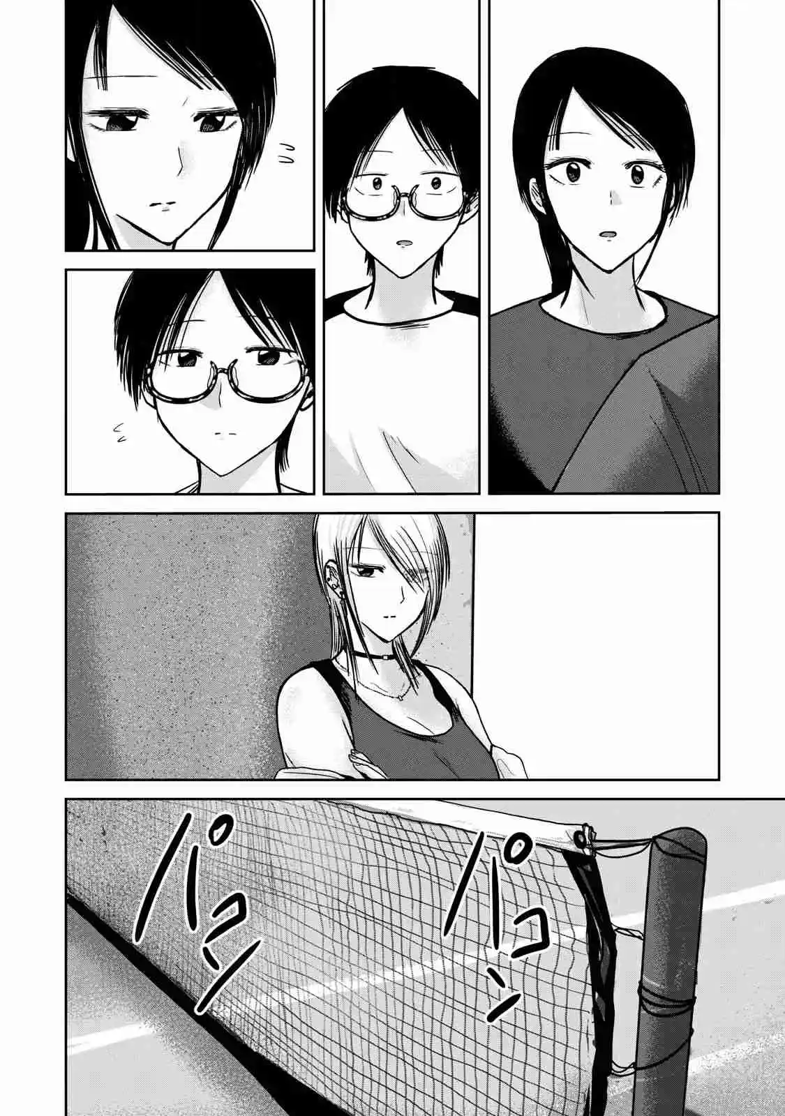 Ueno-kun Has Been Developed - Capítulo 53 - Página 2 - LectorTMOo