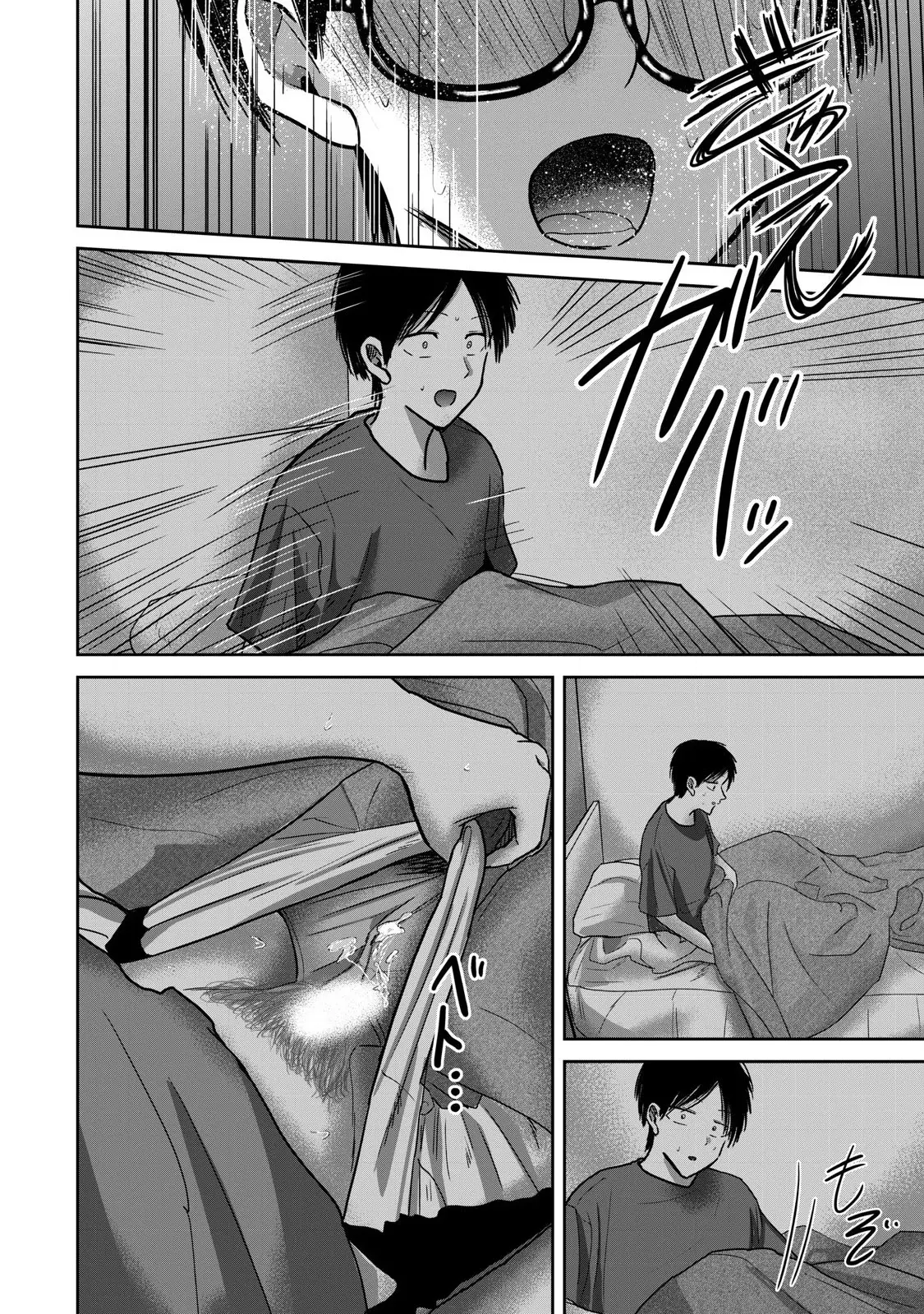 Ueno-kun Has Been Developed - Capítulo 64 - Página 13 - LectorTMOo
