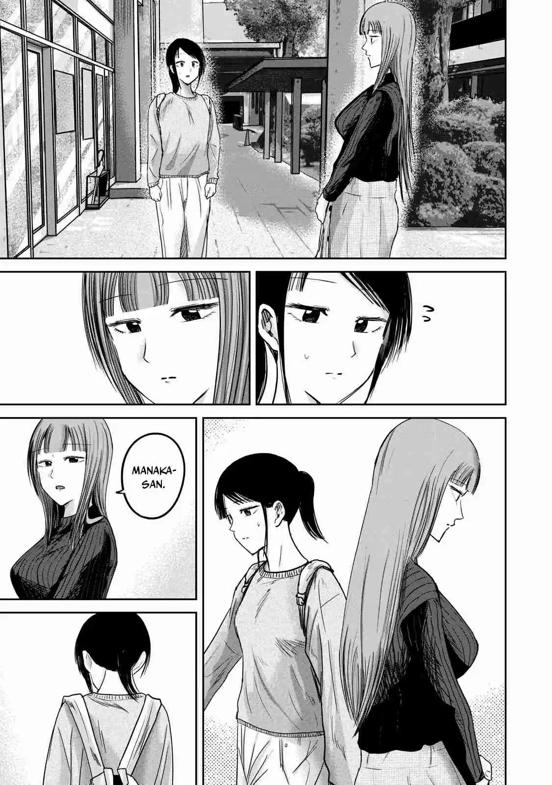 Ueno-kun Has Been Developed - Capítulo 76 - Página 5 - LectorTMOo