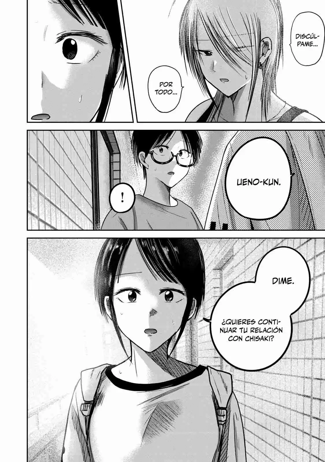 Ueno-kun Has Been Developed - Capítulo 77 - Página 17 - LectorTMOo