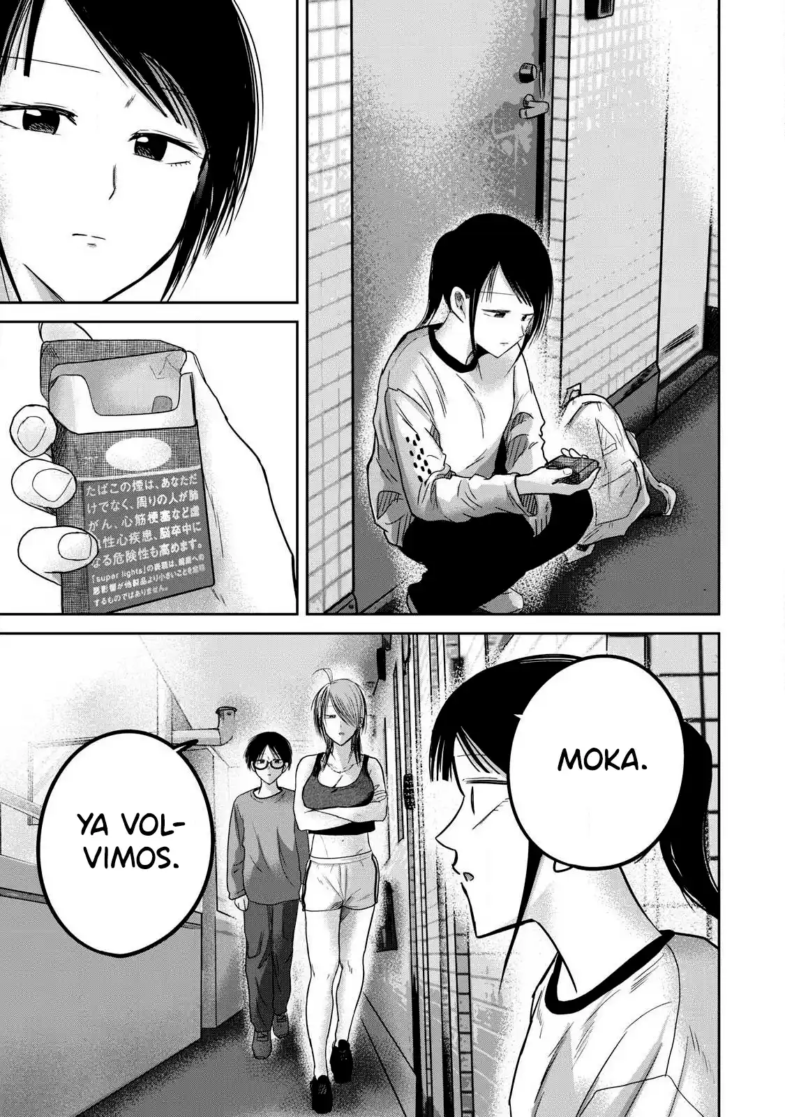Ueno-kun Has Been Developed - Capítulo 80 - Página 17 - LectorTMOo