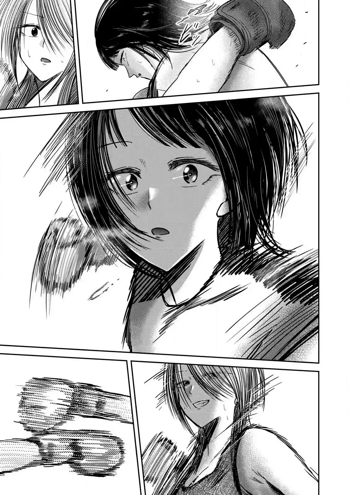 Ueno-kun Has Been Developed - Capítulo 81 - Página 17 - LectorTMOo