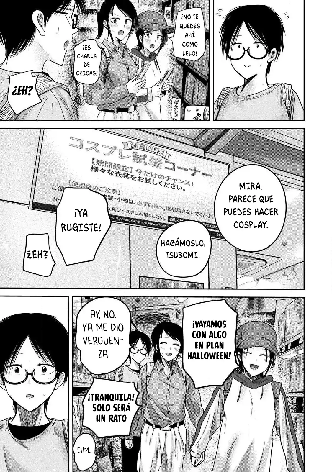Ueno-kun Has Been Developed - Capítulo 84 - Página 17 - LectorTMOo