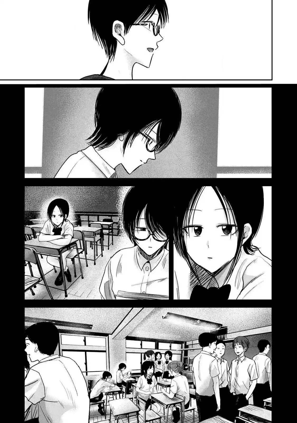 Ueno-kun Has Been Developed - Capítulo 85 - Página 3 - LectorTMOo