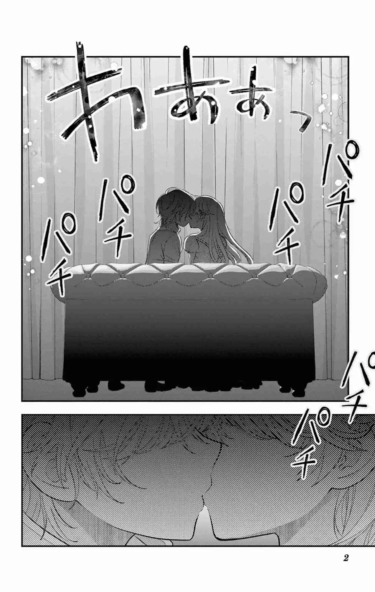 Uesugi-kun Wa Onnanoko Wo Yametai - Capítulo 33 - Página 4 - LectorTMOo