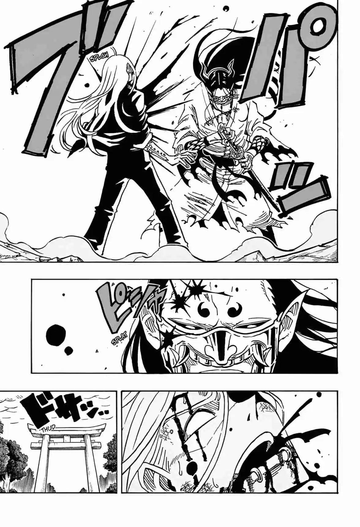 Ultimate Exorcist Kiyoshi - Capítulo 45 - Página 17 - LectorTMOo