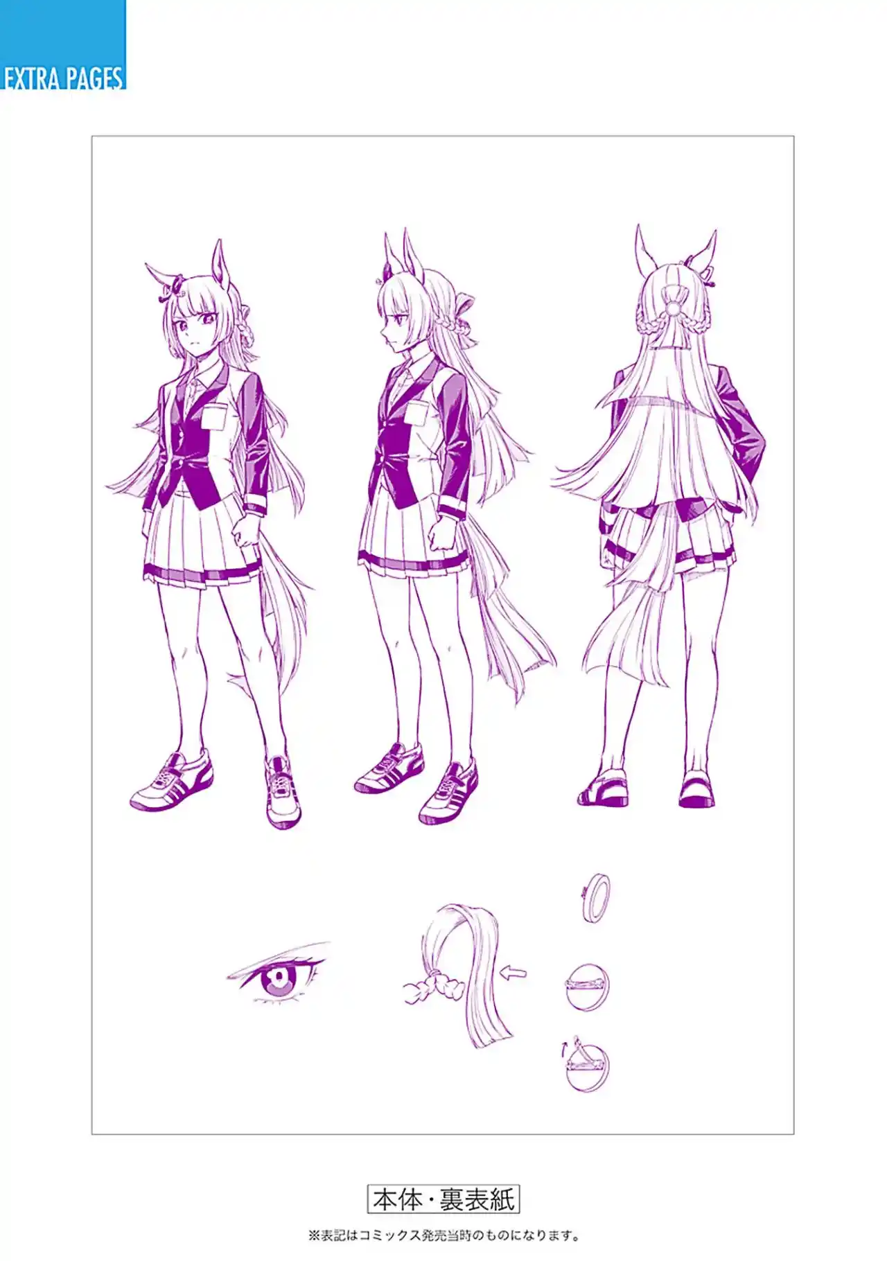 Uma Musume Cinderella Gray - Capítulo 16.50 - Página 5 - LectorTMOo