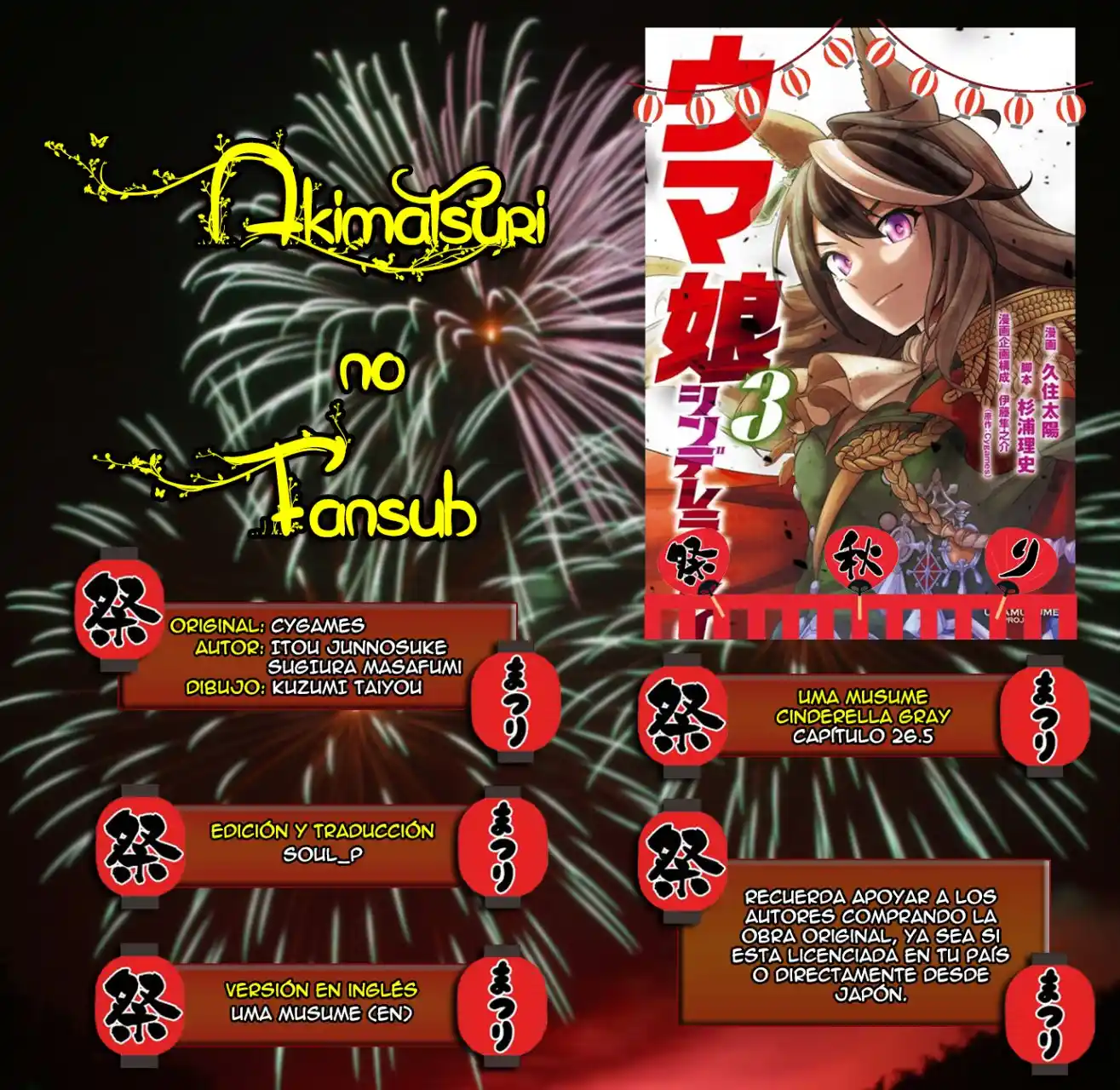 Uma Musume Cinderella Gray - Capítulo 26.50 - Página 7 - LectorTMOo