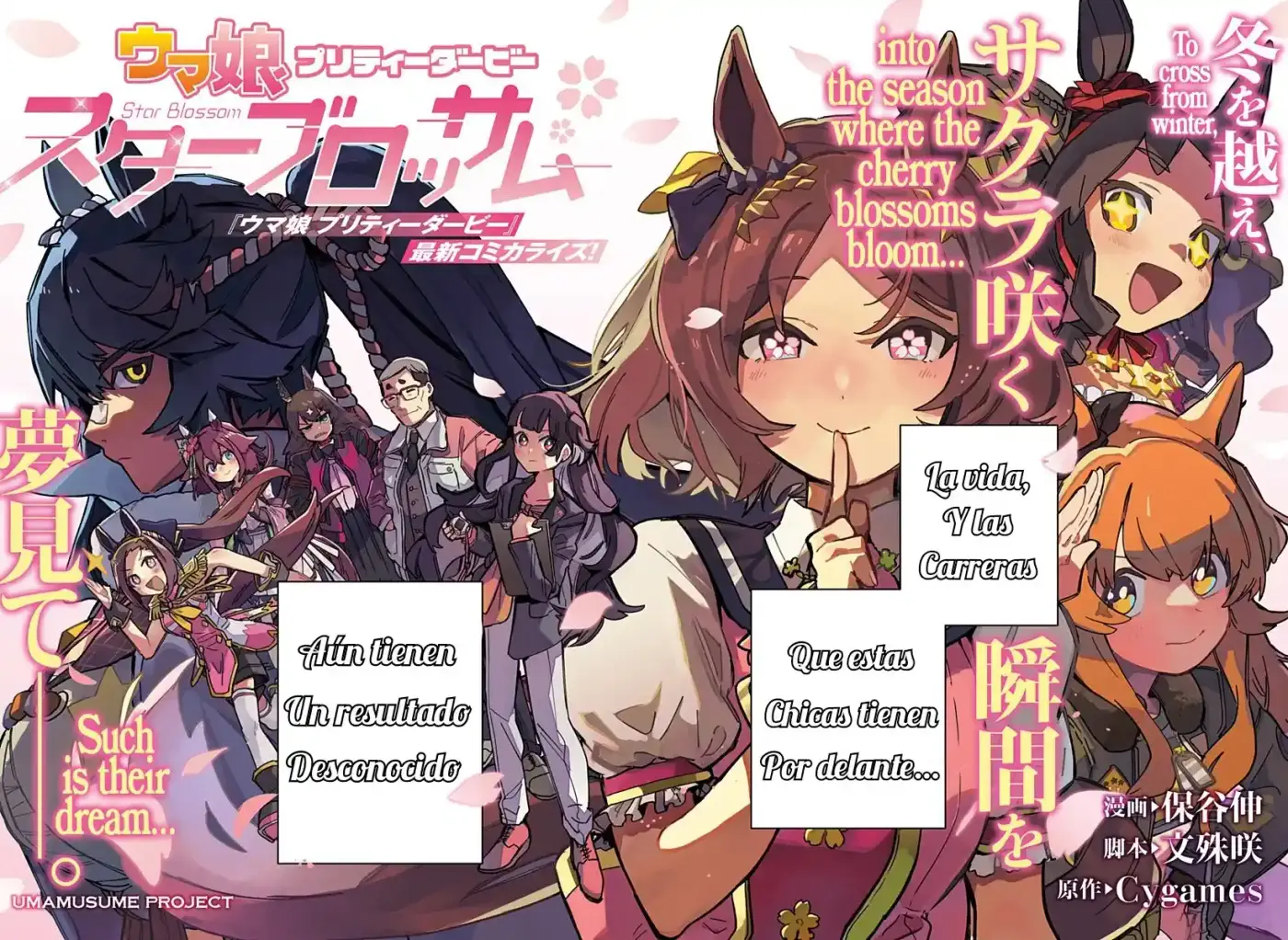 Uma Musume Pretty Derby: Star Blossom - Capítulo 1 - Página 4 - LectorTMOo