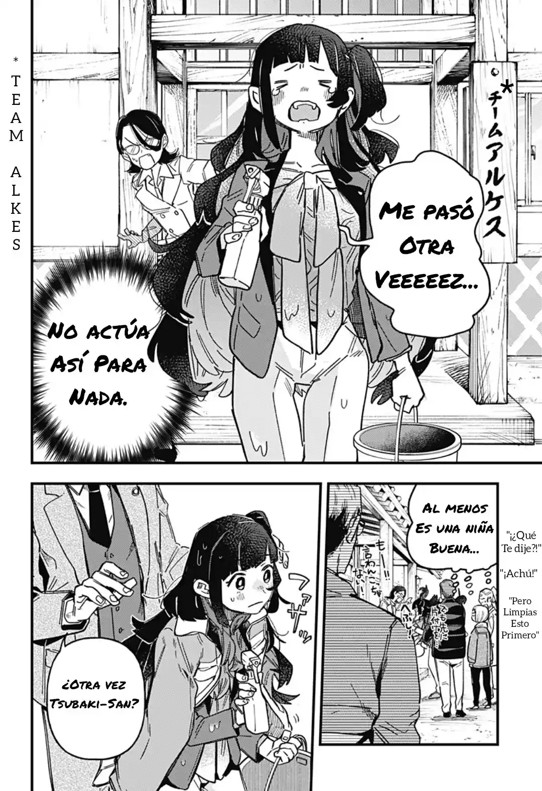 Uma Musume Pretty Derby: Star Blossom - Capítulo 1 - Página 12 - LectorTMOo