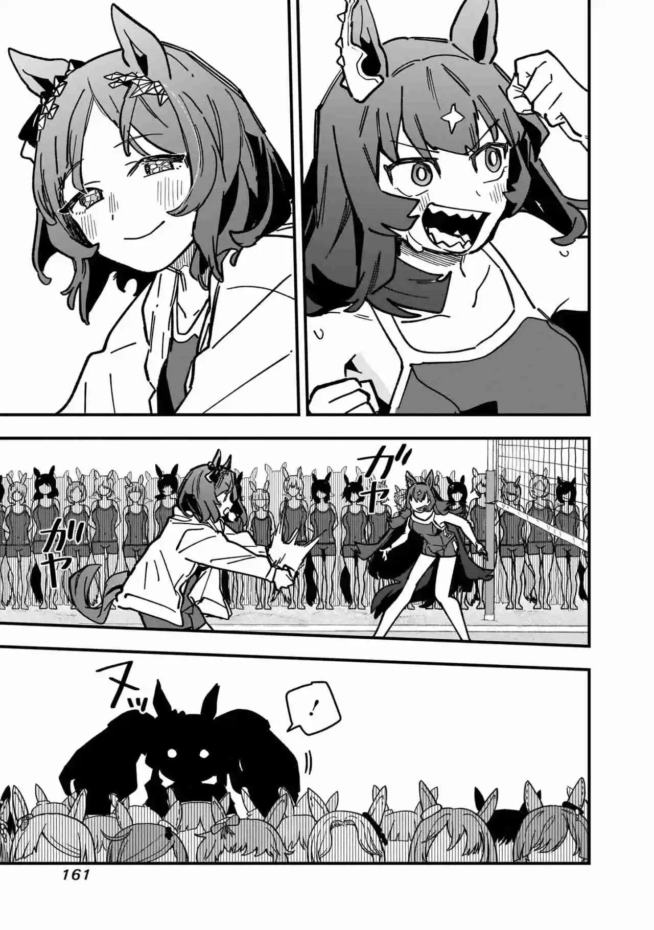 Uma Musume Pretty Derby: Star Blossom - Capítulo 36 - Página 22 - LectorTMOo