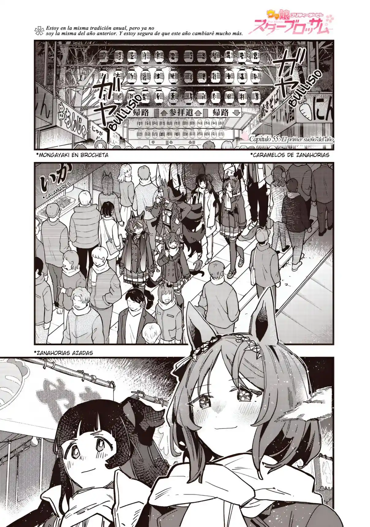 Uma Musume Pretty Derby: Star Blossom - Capítulo 55 - Página 3 - LectorTMOo