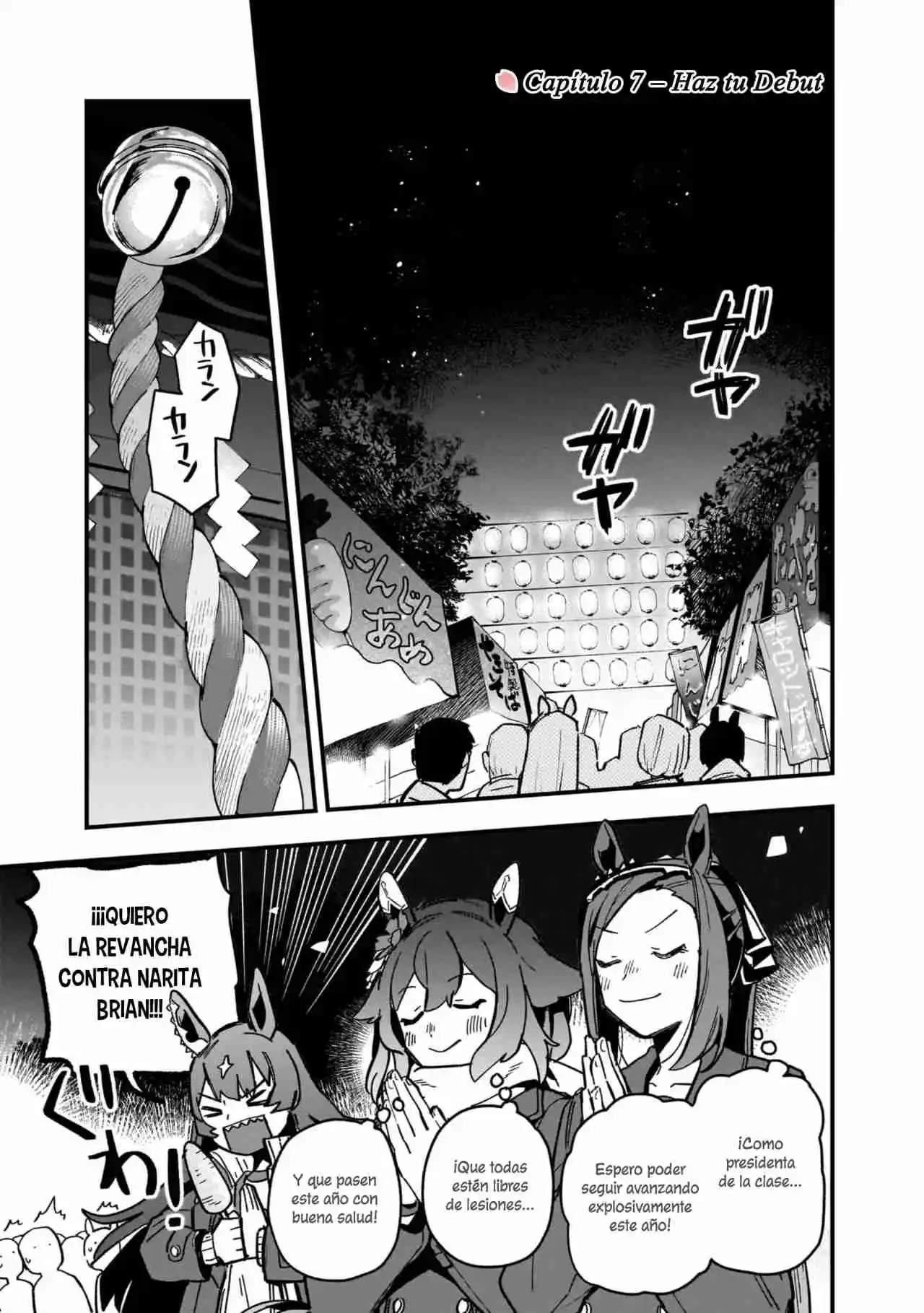 Uma Musume Pretty Derby: Star Blossom - Capítulo 7 - Página 1 - LectorTMOo