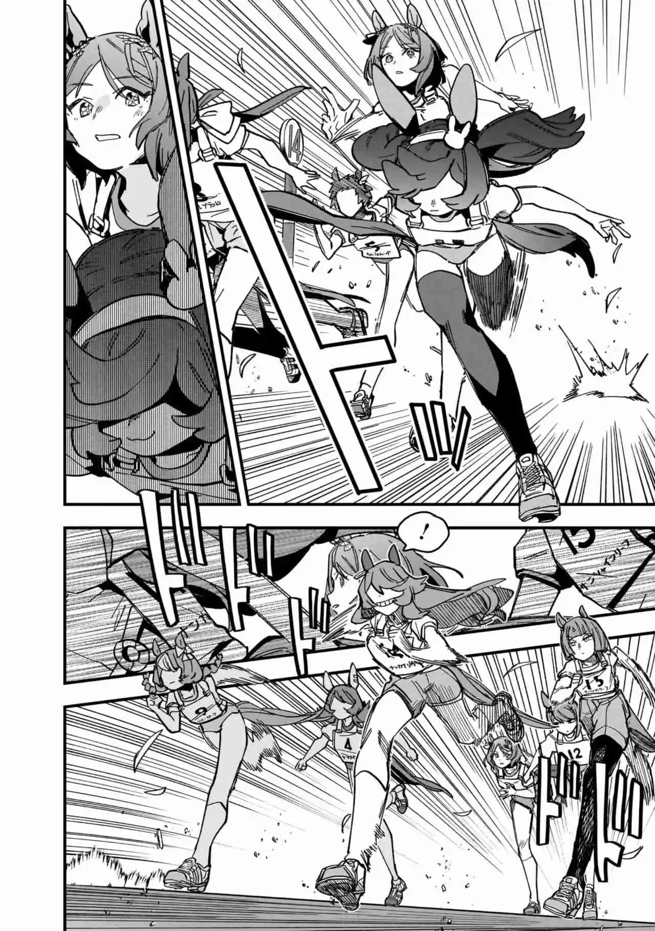 Uma Musume Pretty Derby: Star Blossom - Capítulo 7 - Página 20 - LectorTMOo