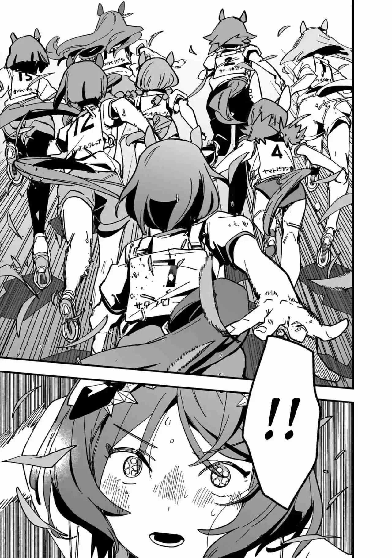 Uma Musume Pretty Derby: Star Blossom - Capítulo 7 - Página 21 - LectorTMOo