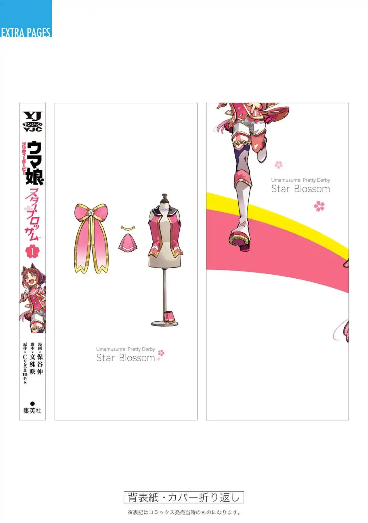Uma Musume Pretty Derby: Star Blossom - Capítulo 8 - Página 20 - LectorTMOo
