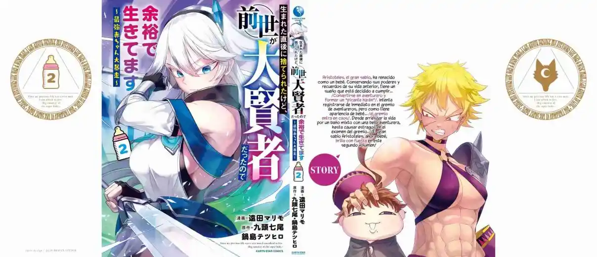 Umareta Chokugo Ni Suterareta Kedo, Zensei Ga Taikensha Datta Node Yoyuu De Ikitemasu - Capítulo 10.5 - Página 10 - LectorTMOo
