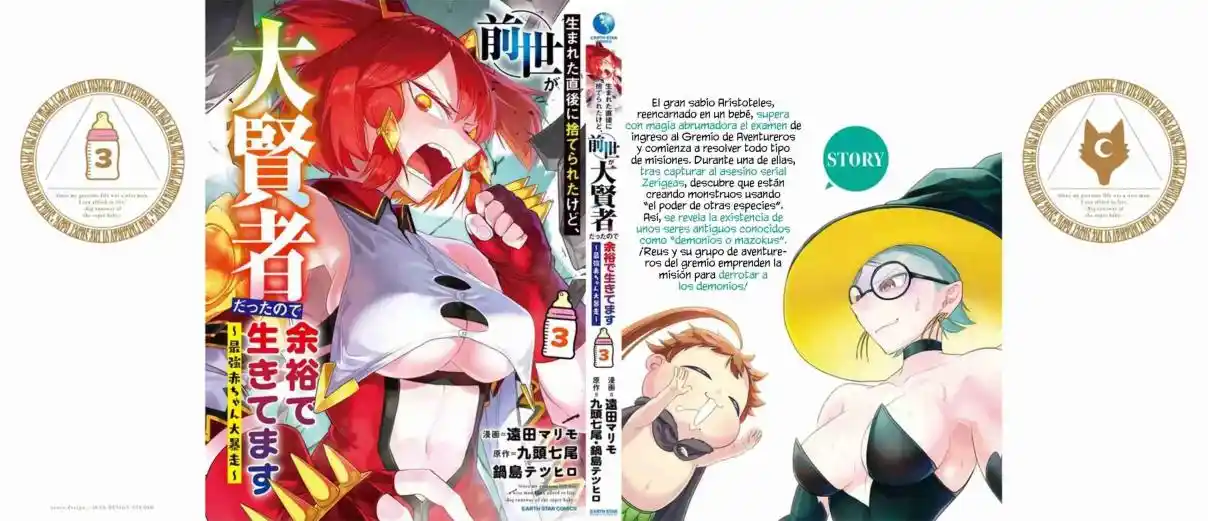 Umareta Chokugo Ni Suterareta Kedo, Zensei Ga Taikensha Datta Node Yoyuu De Ikitemasu - Capítulo 15.5 - Página 10 - LectorTMOo
