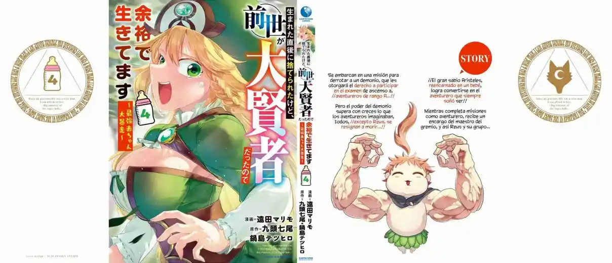 Umareta Chokugo Ni Suterareta Kedo, Zensei Ga Taikensha Datta Node Yoyuu De Ikitemasu - Capítulo 20.5 - Página 10 - LectorTMOo