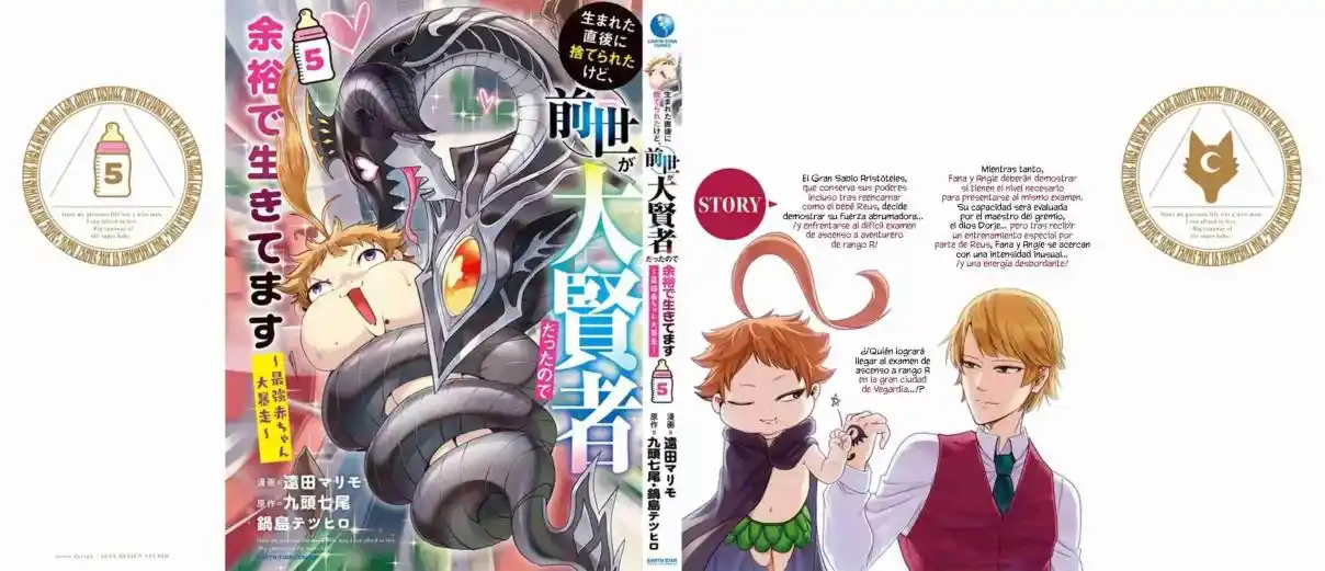 Umareta Chokugo Ni Suterareta Kedo, Zensei Ga Taikensha Datta Node Yoyuu De Ikitemasu - Capítulo 25.5 - Página 10 - LectorTMOo