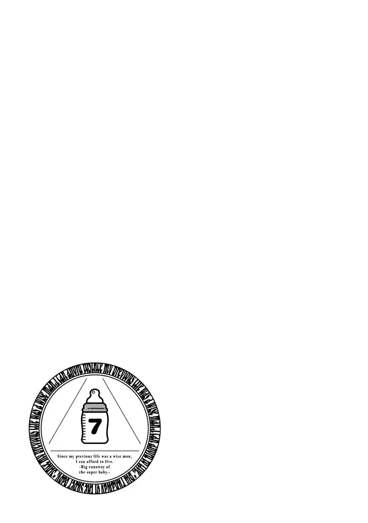 Umareta Chokugo Ni Suterareta Kedo, Zensei Ga Taikensha Datta Node Yoyuu De Ikitemasu - Capítulo 35.5 - Página 7 - LectorTMOo
