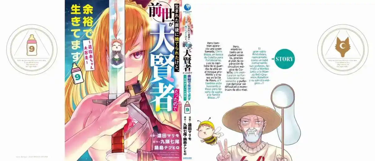 Umareta Chokugo Ni Suterareta Kedo, Zensei Ga Taikensha Datta Node Yoyuu De Ikitemasu - Capítulo 45.5 - Página 10 - LectorTMOo