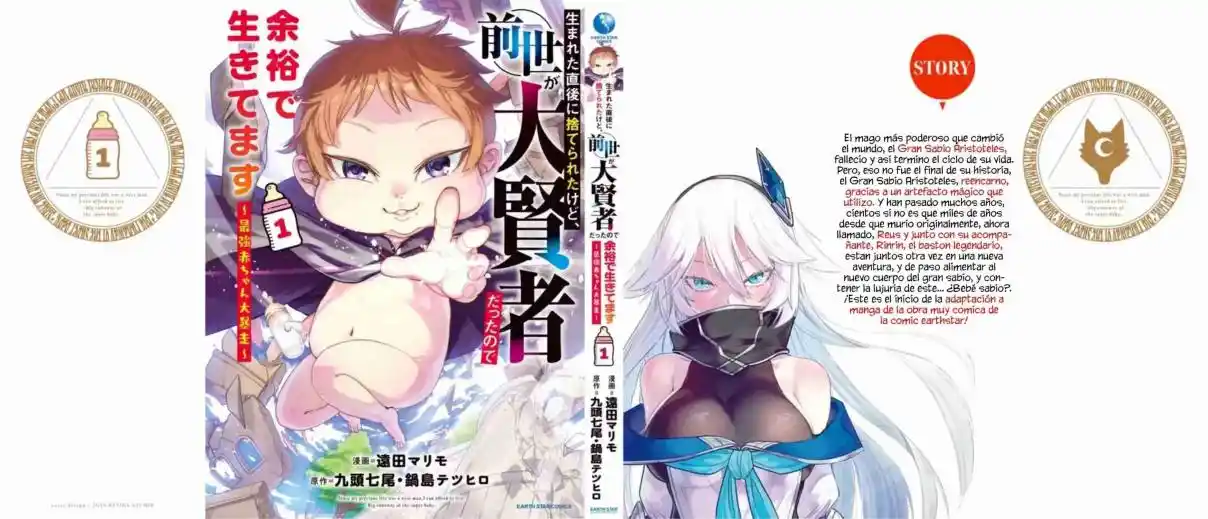 Umareta Chokugo Ni Suterareta Kedo, Zensei Ga Taikensha Datta Node Yoyuu De Ikitemasu - Capítulo 5.5 - Página 10 - LectorTMOo