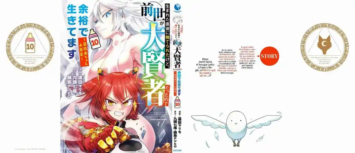 Umareta Chokugo Ni Suterareta Kedo, Zensei Ga Taikensha Datta Node Yoyuu De Ikitemasu - Capítulo 50.5 - Página 10 - LectorTMOo