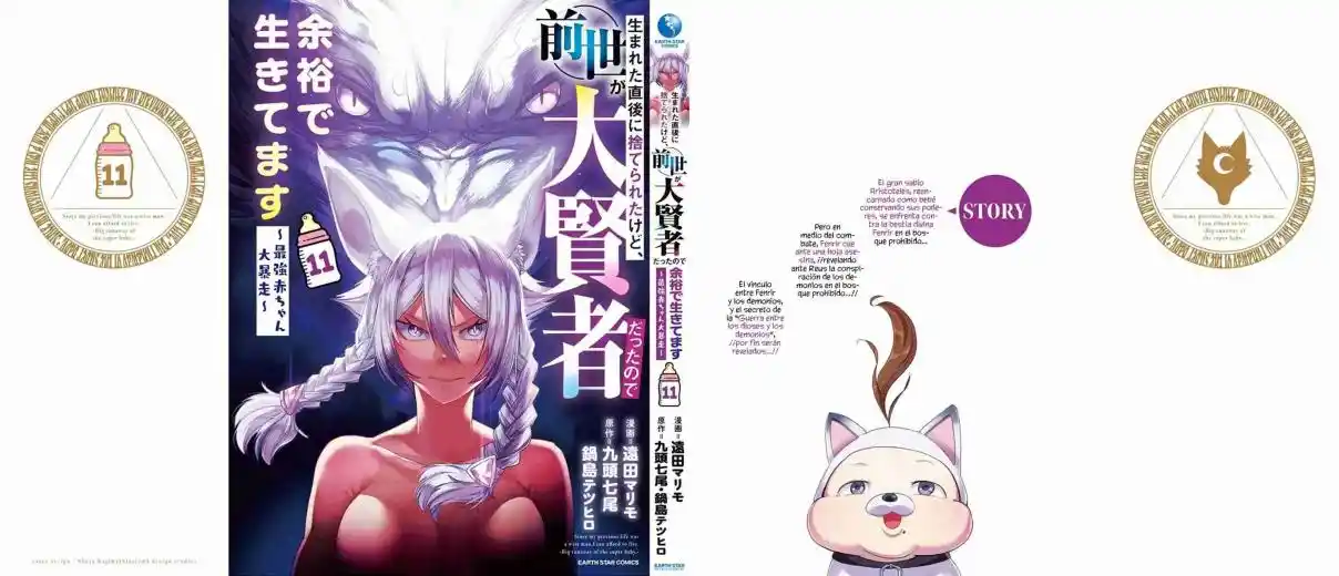 Umareta Chokugo Ni Suterareta Kedo, Zensei Ga Taikensha Datta Node Yoyuu De Ikitemasu - Capítulo 55.5 - Página 10 - LectorTMOo